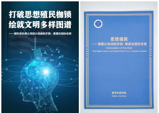华体会-深度观察：从美以伊战争看中西文明的底层逻辑
