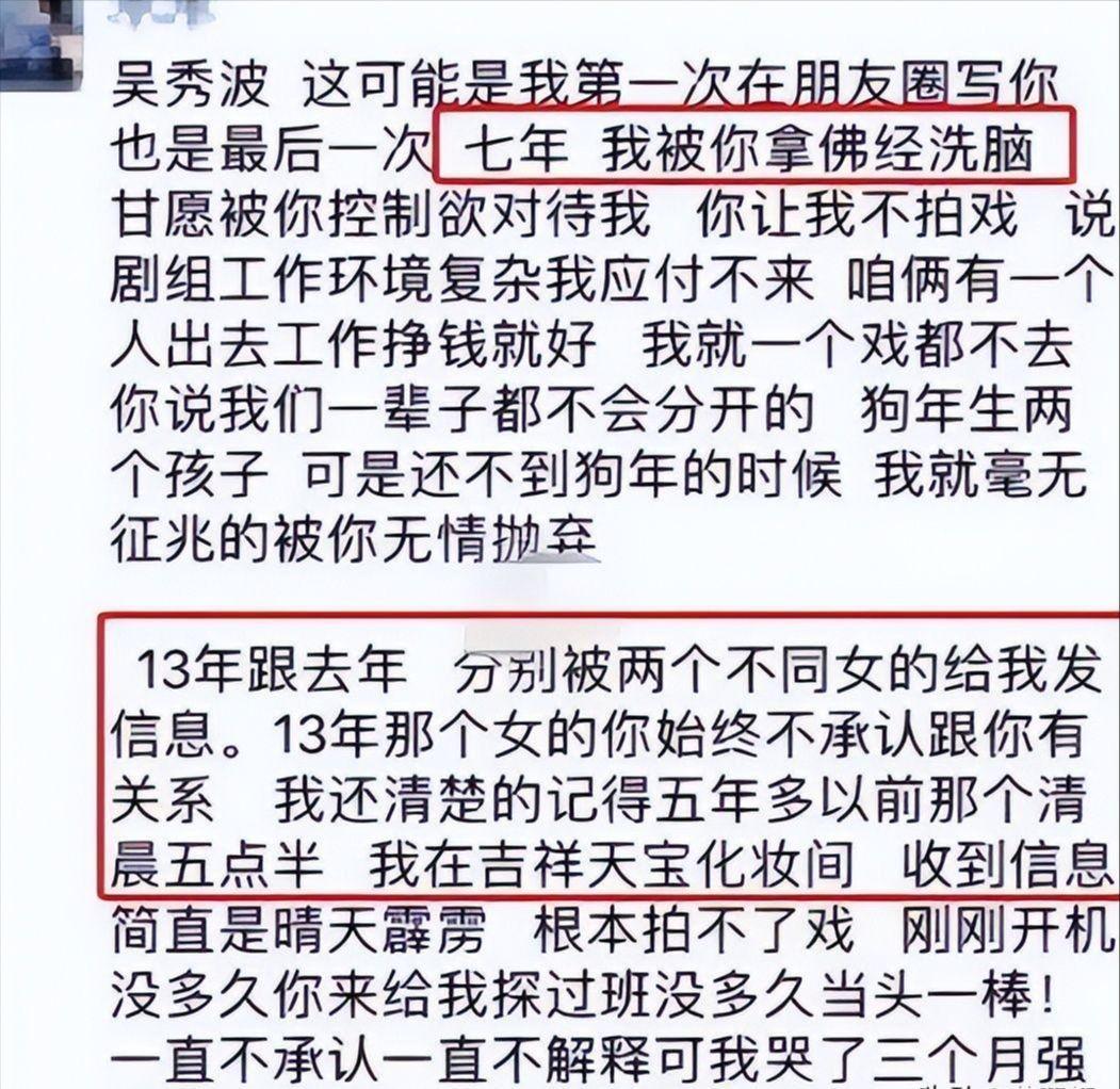 华体会赛事团队-善恶终有报!移居英国仅2年,57岁吴秀波再迎噩耗,步李易峰后尘
