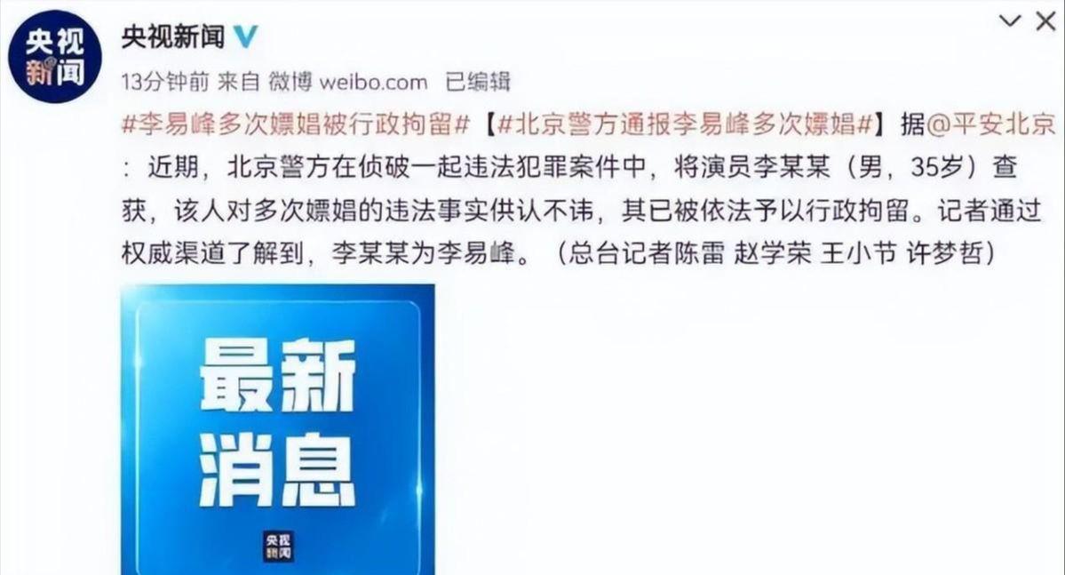 华体会赛事团队-善恶终有报!移居英国仅2年,57岁吴秀波再迎噩耗,步李易峰后尘